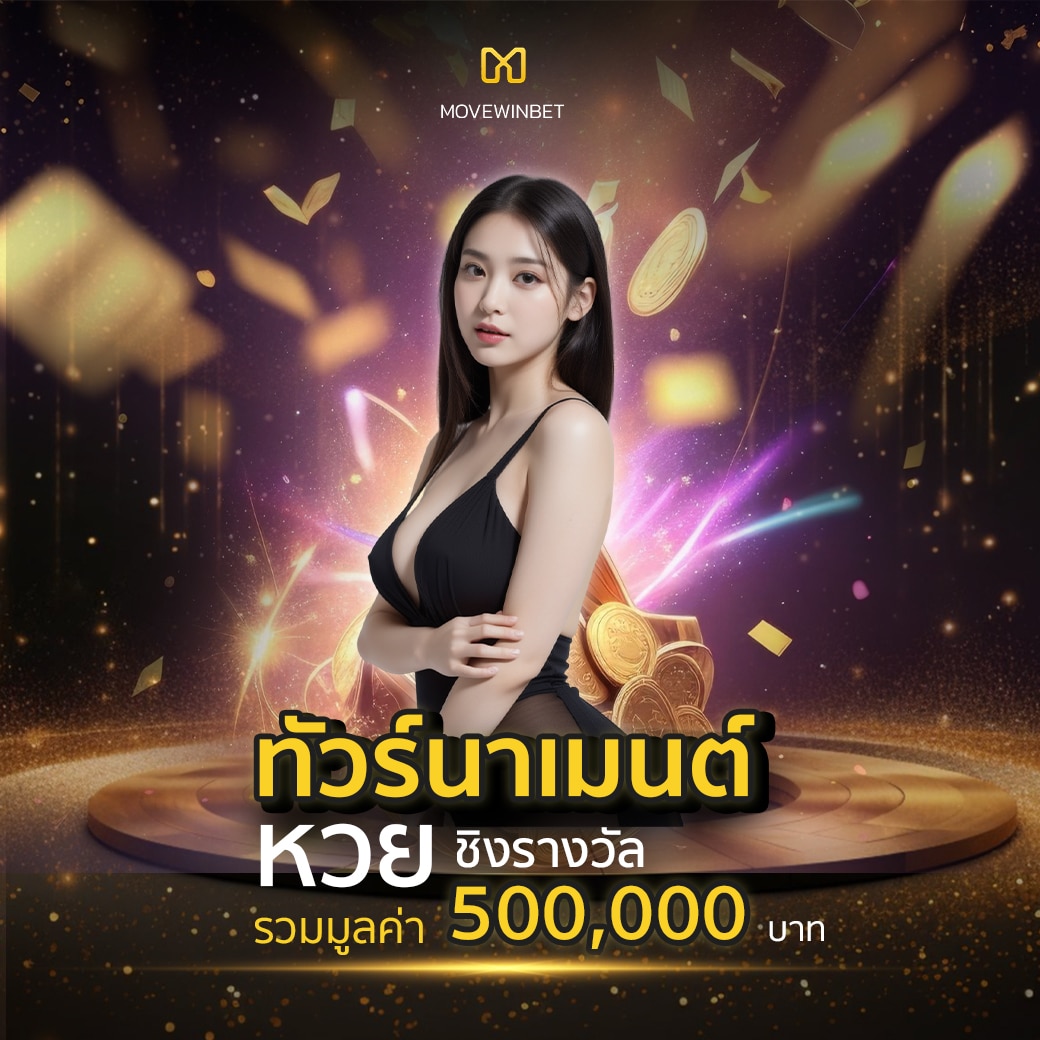 pxj. vip เว็บตรง สล็อต ฝากถอนออโต้ 2026