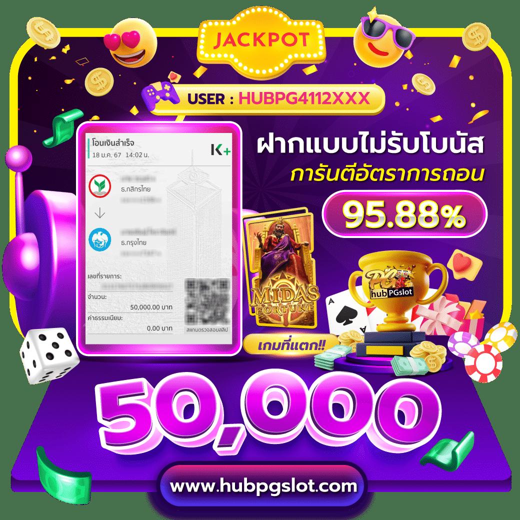 pxj เข้าสู่ระบบ เว็บตรงสล็อต ฝากถอนออโต้ ไม่ผ่านเอเย่นต์ 2026