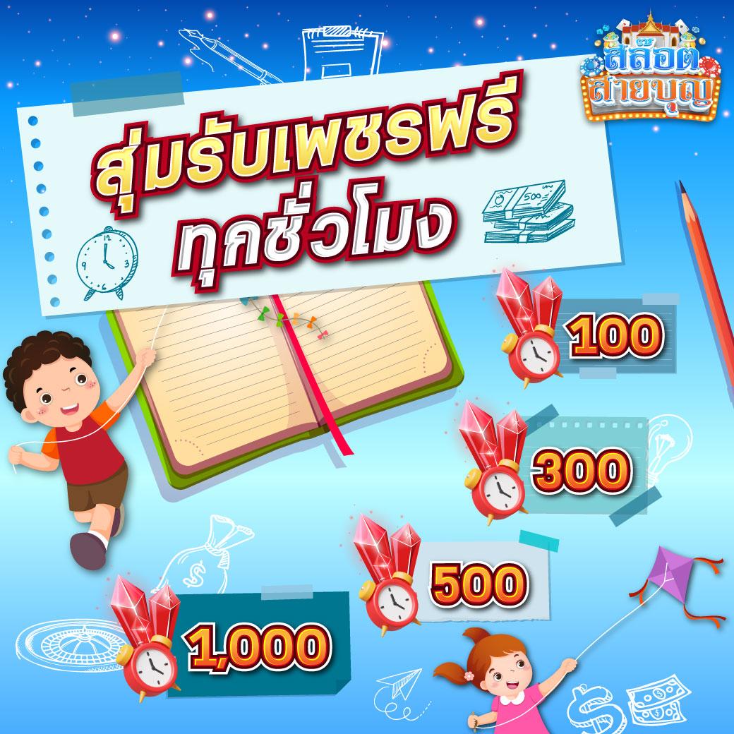 pxj เว็บตรง สล็อต ฝากถอนออโต้ เว็บตรง ไม่ผ่านเอเย่นต์ 2026