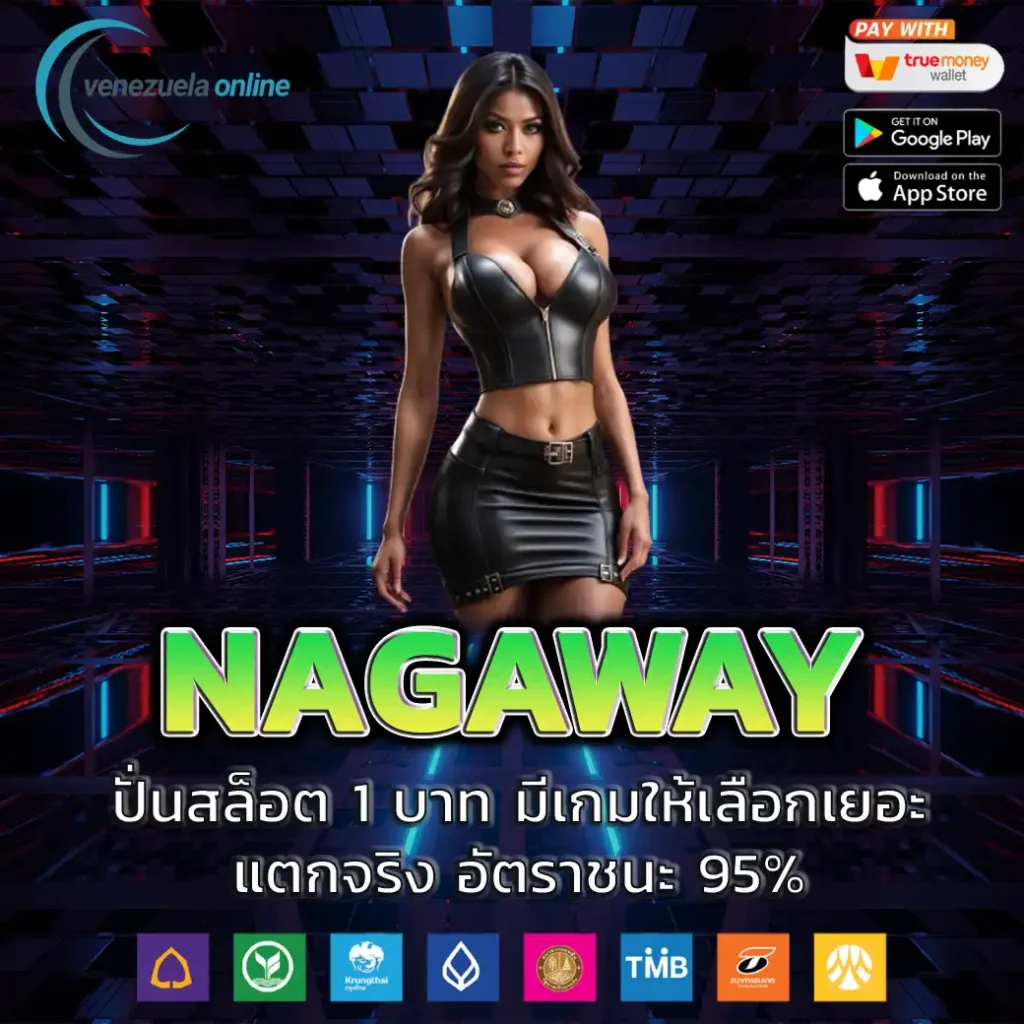 pxjทางเข้า เว็บตรง สล็อต ฝากถอนออโต้ ไม่ผ่านเอเย่นต์ 2026
