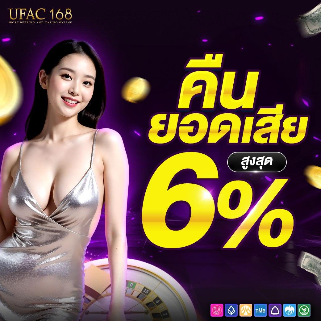 pxjสล็อต เว็บตรง สล็อต ฝากถอนออโต้ ไม่ผ่านเอเย่นต์ 2026