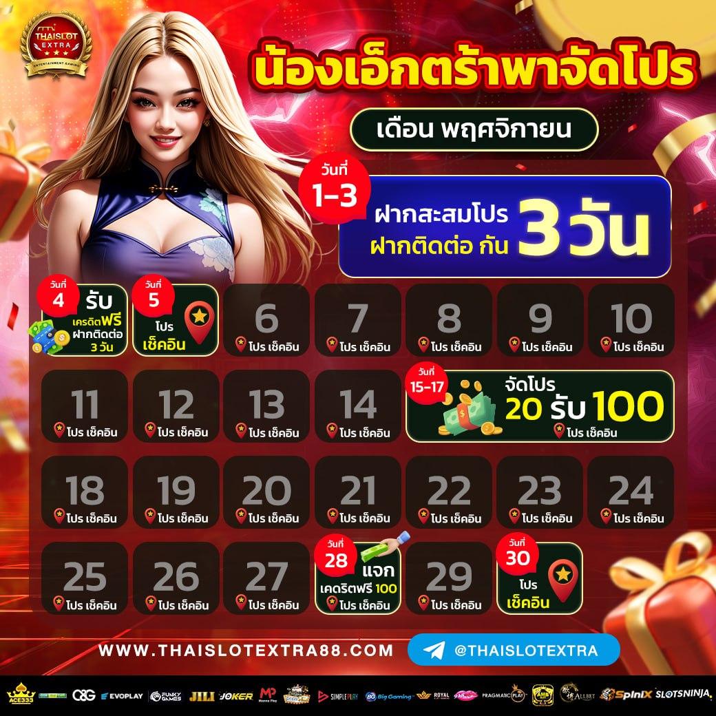 qq288 เว็บตรง สล็อต ฝากถอนออโต้ ไม่ผ่านเอเย่นต์ 2026