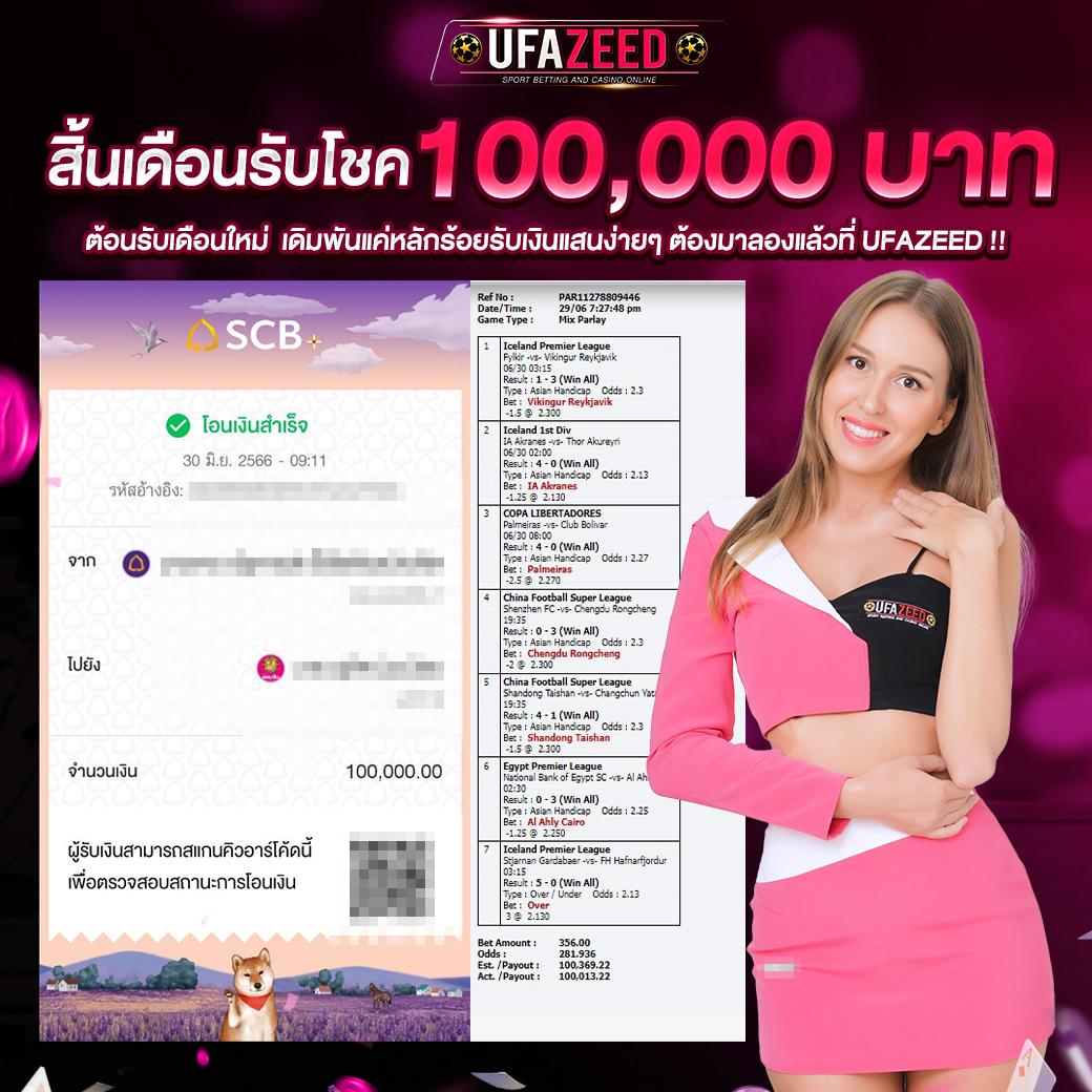 queen club 888 เว็บตรง สล็อต ฝากถอนออโต้ ไม่ผ่านเอเย่นต์ 2026