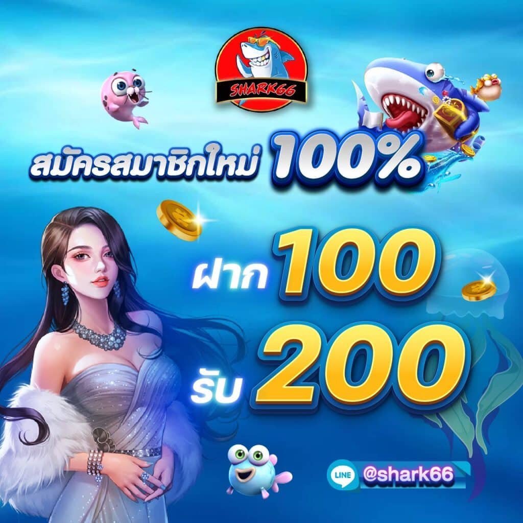 queenclub เว็บตรง สล็อต ฝากถอนออโต้ ไม่ผ่านเอเย่นต์ 2026