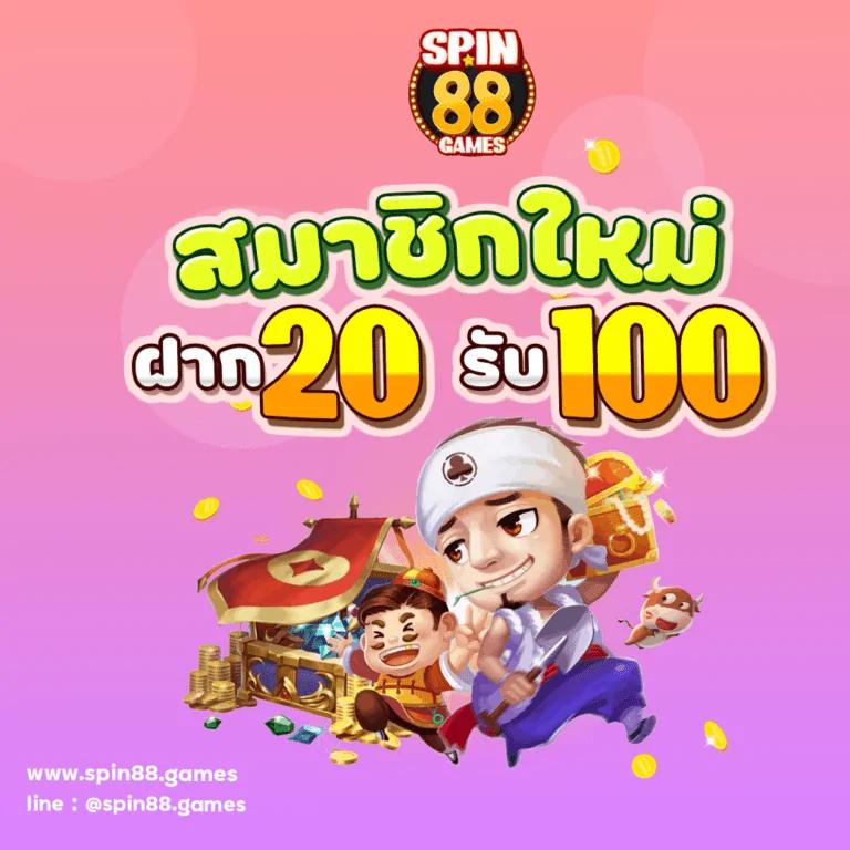 racha99 เว็บตรง สล็อต ฝากถอนออโต้ ไม่ผ่านเอเย่นต์ 2026