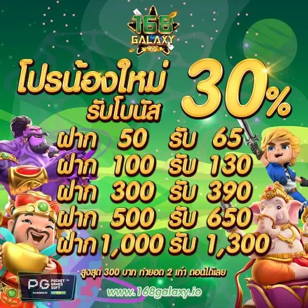 racha slot เว็บตรง สล็อต ฝากถอนออโต้ ไม่ผ่านเอเย่นต์ 2026