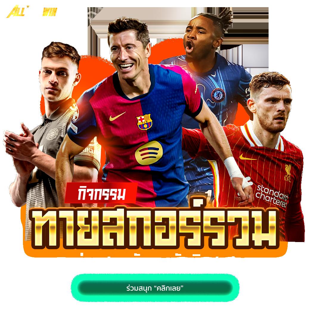 raja 132 เว็บตรง สล็อต ฝากถอนออโต้ ไม่ผ่านเอเย่นต์ 2026