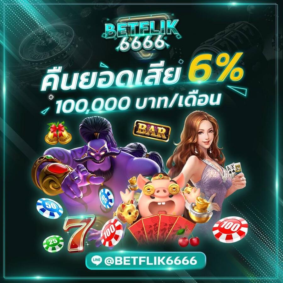 rca77 เว็บตรง สล็อต ฝากถอนออโต้ ไม่ผ่านเอเย่นต์ 2026
