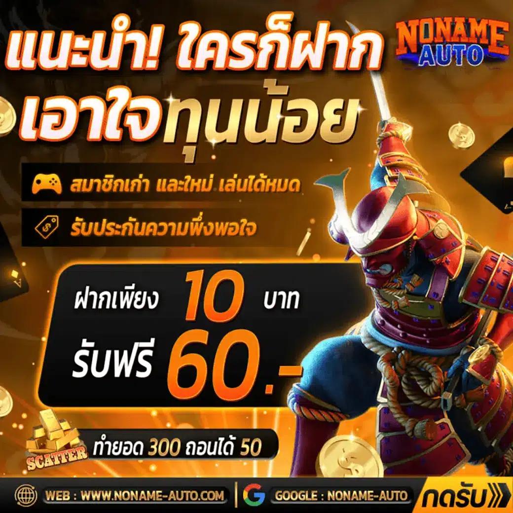 reboost99 เว็บตรง สล็อต ฝากถอนออโต้ ไม่ผ่านเอเย่นต์ 2026