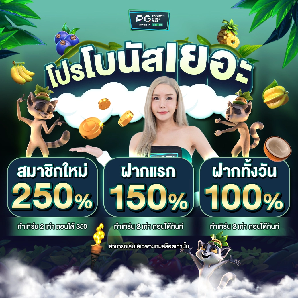 riches666all เว็บตรง สล็อต ฝากถอนออโต้ ไม่ผ่านเอเย่นต์ 2026