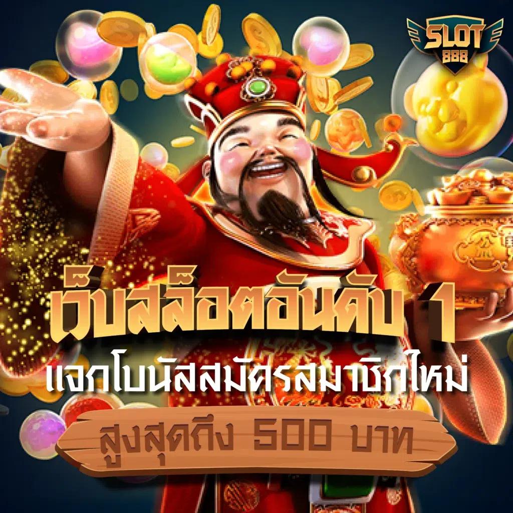 riches777 pg เข้าสู่ระบบ เว็บตรง สล็อต ฝากถอนออโต้ ไม่ผ่านเอเย่นต์ 2026