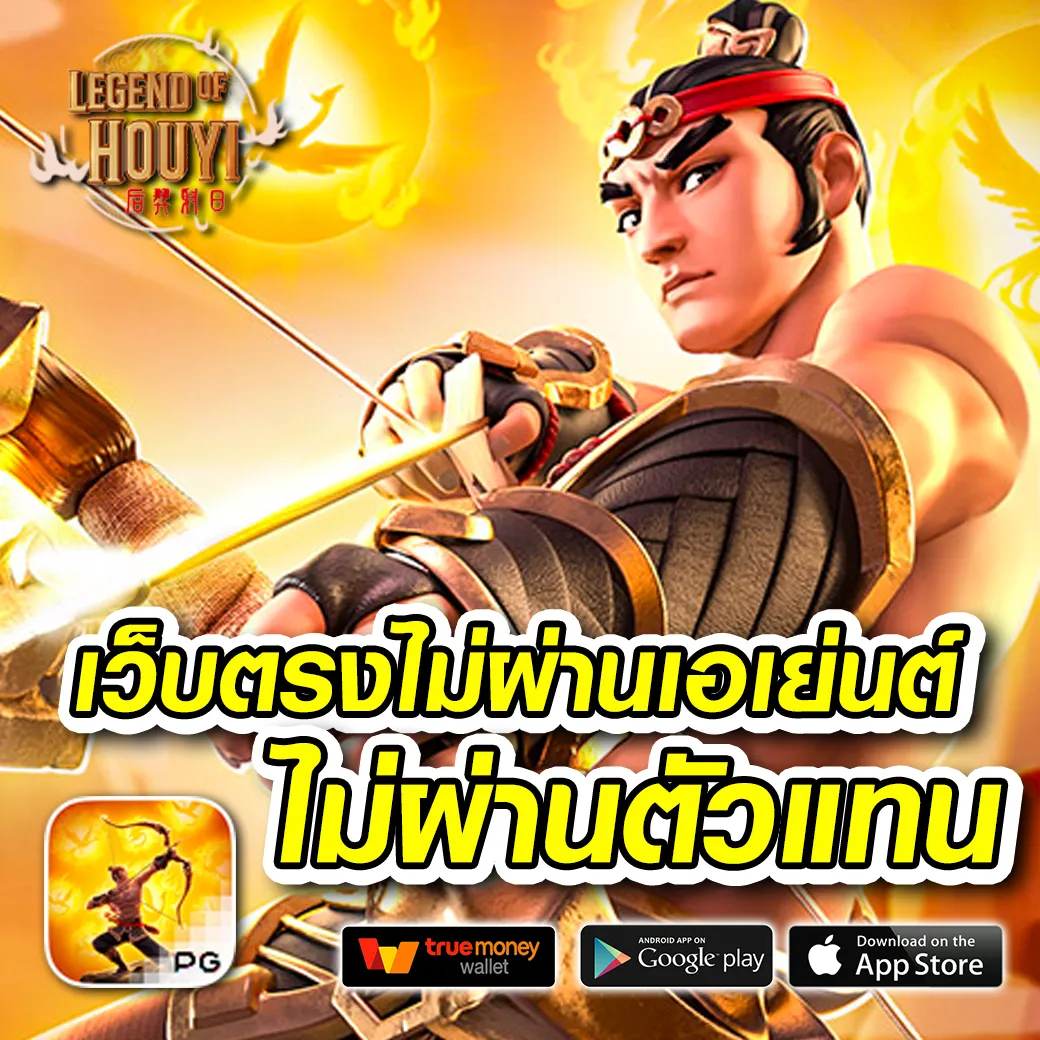 riches777 pg เว็บตรงสล็อต ฝากถอนออโต้ ไม่ผ่านเอเย่นต์ 2026