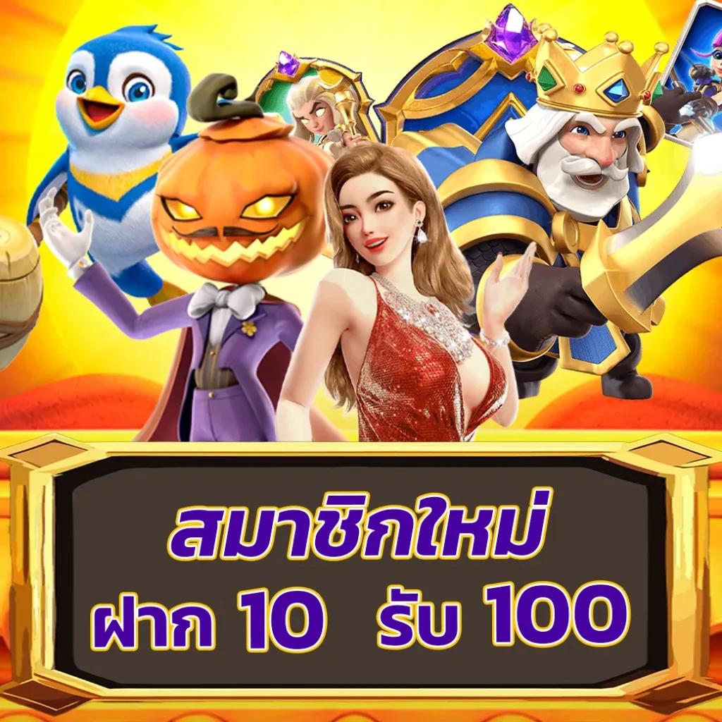 riches888 all เว็บตรง สล็อต ฝากถอนออโต้ ไม่ผ่านเอเย่นต์ 2026
