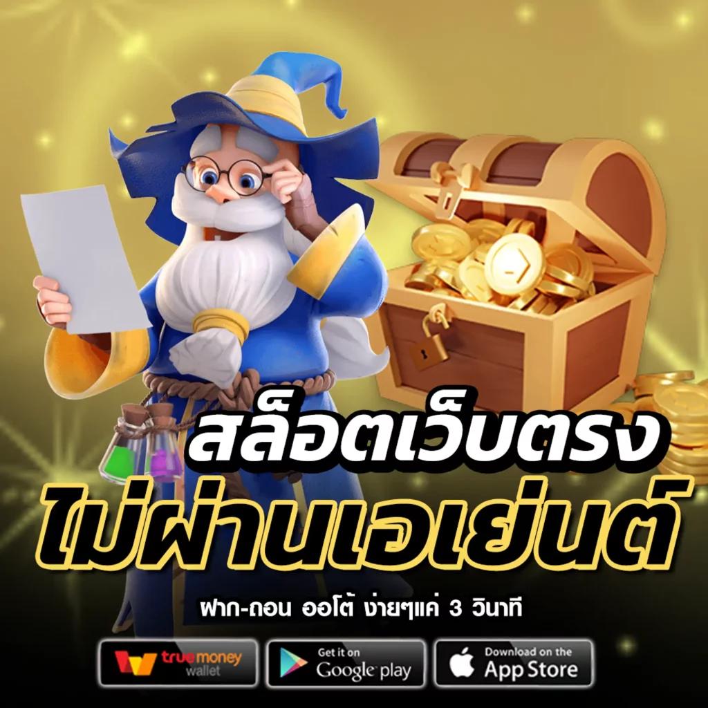 roll88 เว็บตรง สล็อต ฝากถอนออโต้ ไม่ผ่านเอเย่นต์ 2026
