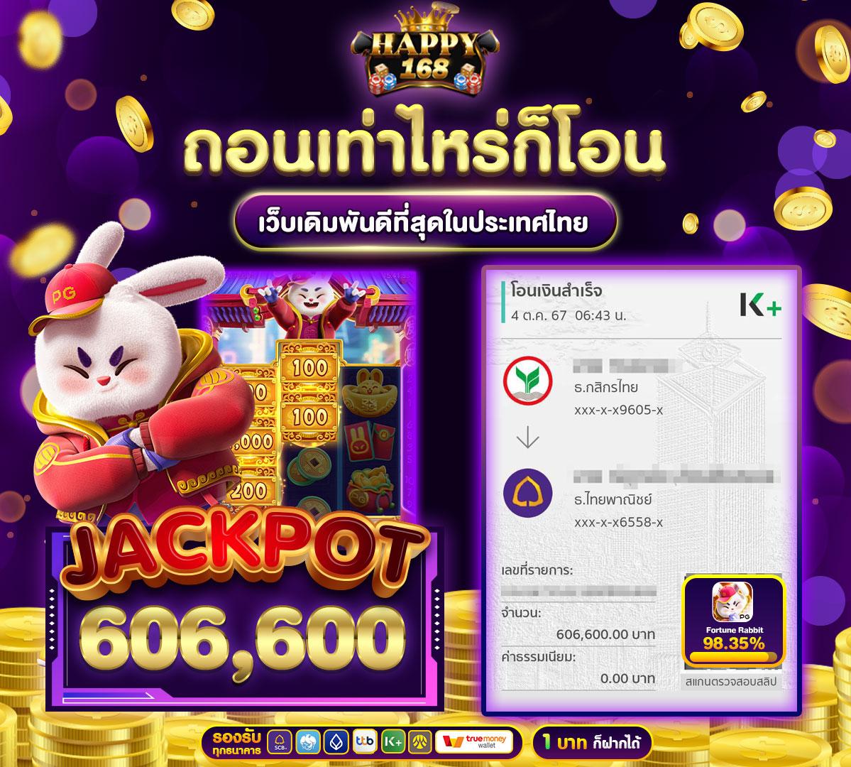 royal558 เว็บตรง สล็อต ฝากถอนออโต้ ไม่ผ่านเอเย่นต์ 2026