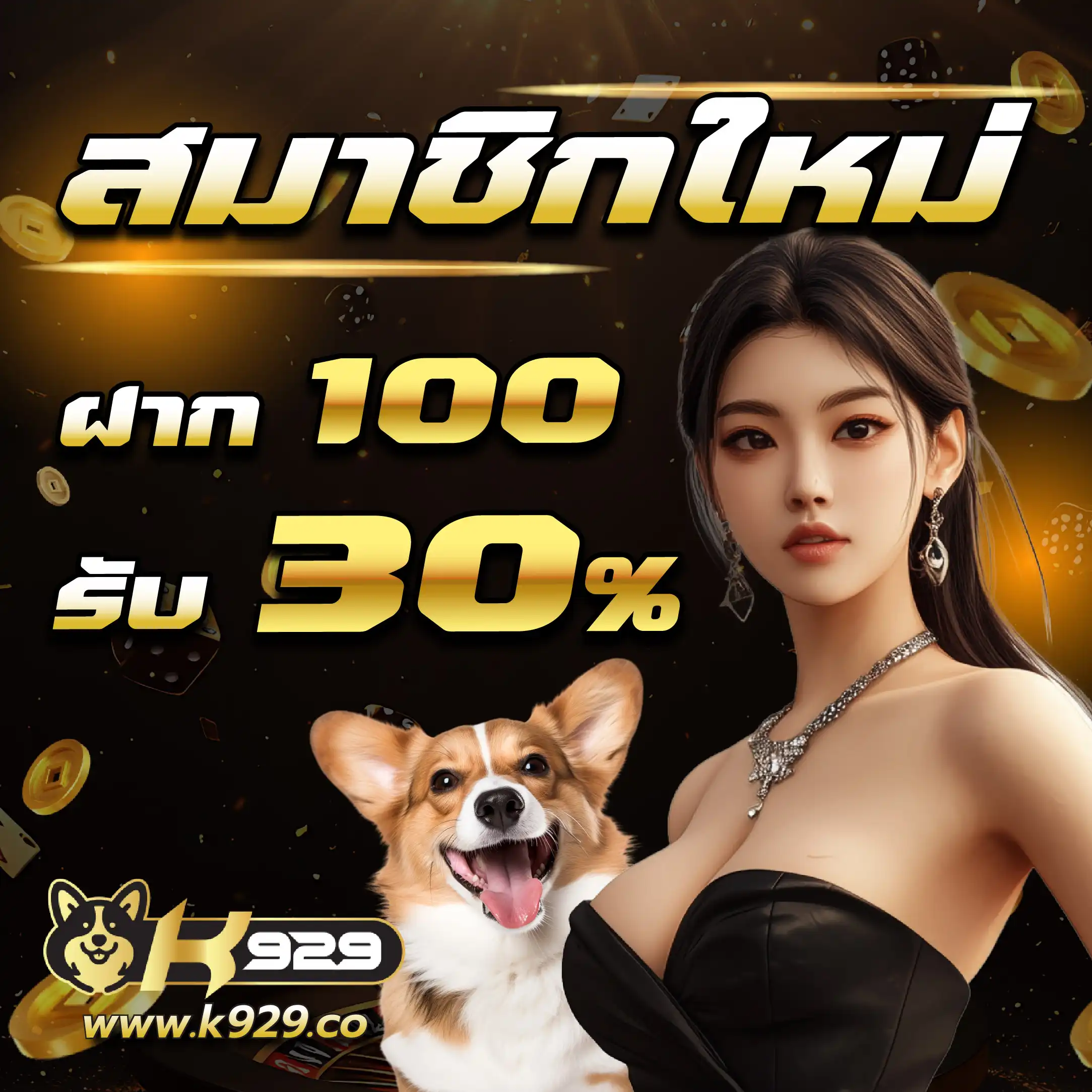 ruay com เว็บตรงสล็อต ฝากถอนออโต้ ไม่ผ่านเอเย่นต์ 2026