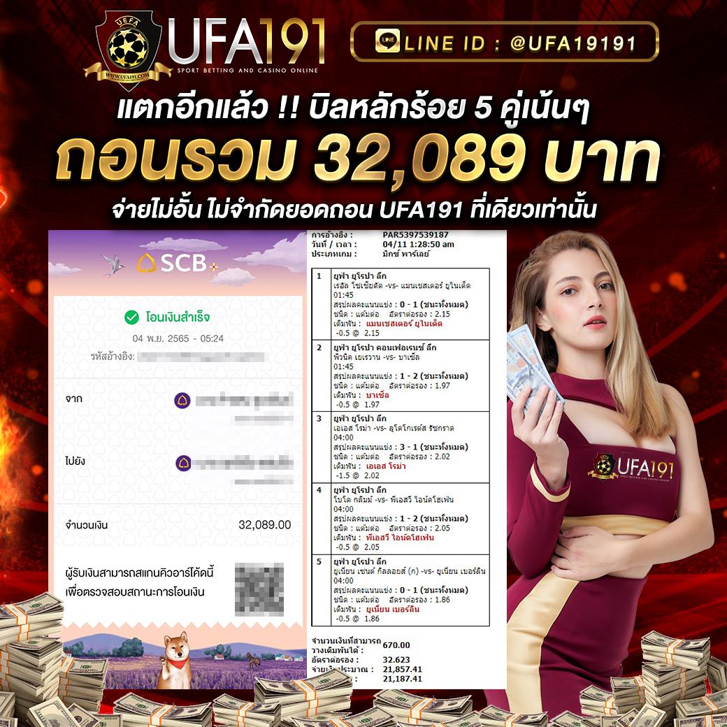 ruay. org เข้าสู่ระบบ เว็บตรง สล็อต ฝากถอนออโต้ ไม่ผ่านเอเย่นต์ 2026