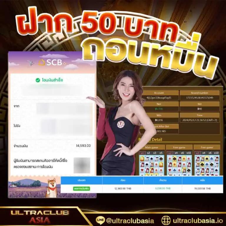 sa1688 เว็บตรง สล็อต ฝากถอนออโต้ ไม่ผ่านเอเย่นต์ 2026