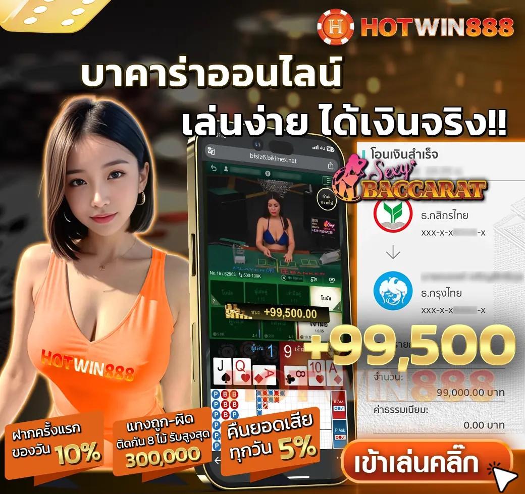 sacasino เว็บตรง สล็อต ฝากถอนออโต้ ไม่ผ่านเอเย่นต์ 2026