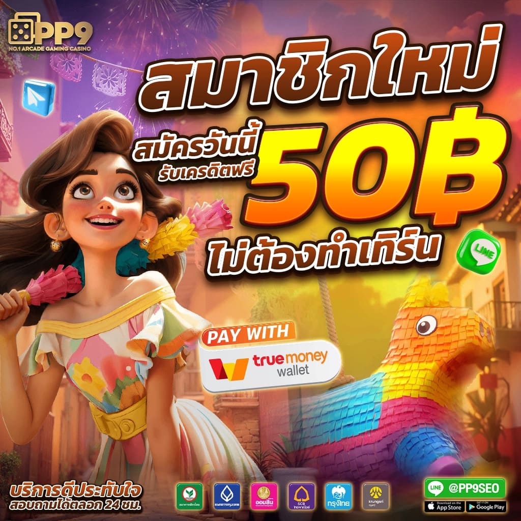 safezone28 เว็บตรงสล็อต ฝากถอนออโต้ ไม่ผ่านเอเย่นต์ 2026