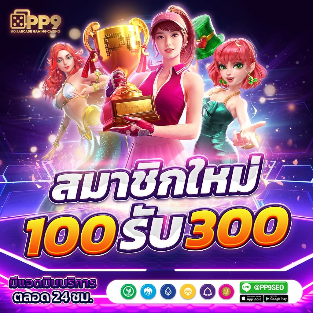 sagame1688 เว็บตรง สล็อต ฝากถอนออโต้ ไม่ผ่านเอเย่นต์ 2026