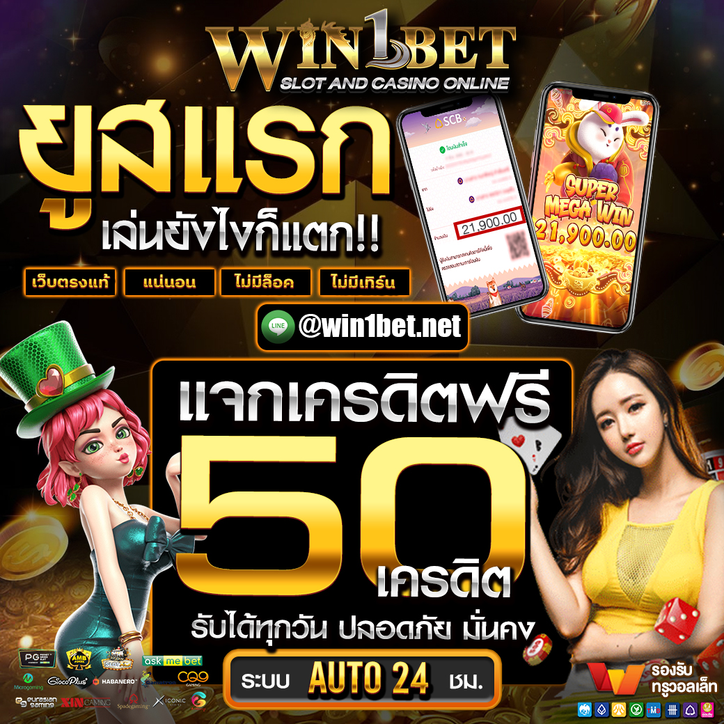 sagame350 เว็บตรง สล็อต ฝากถอนออโต้ ไม่ผ่านเอเย่นต์ 2026