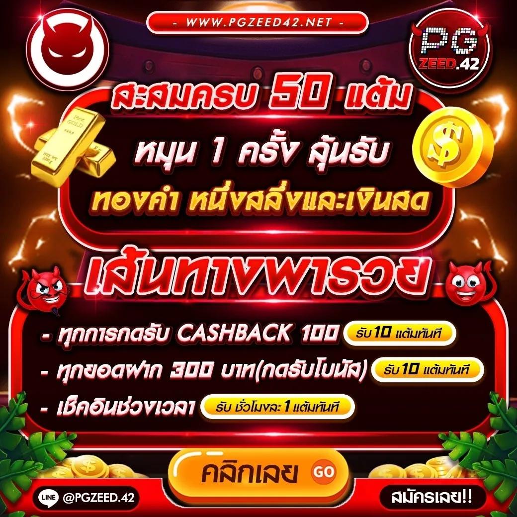 sand77 เว็บตรง สล็อต ฝากถอนออโต้ ไม่ผ่านเอเย่นต์ 2026