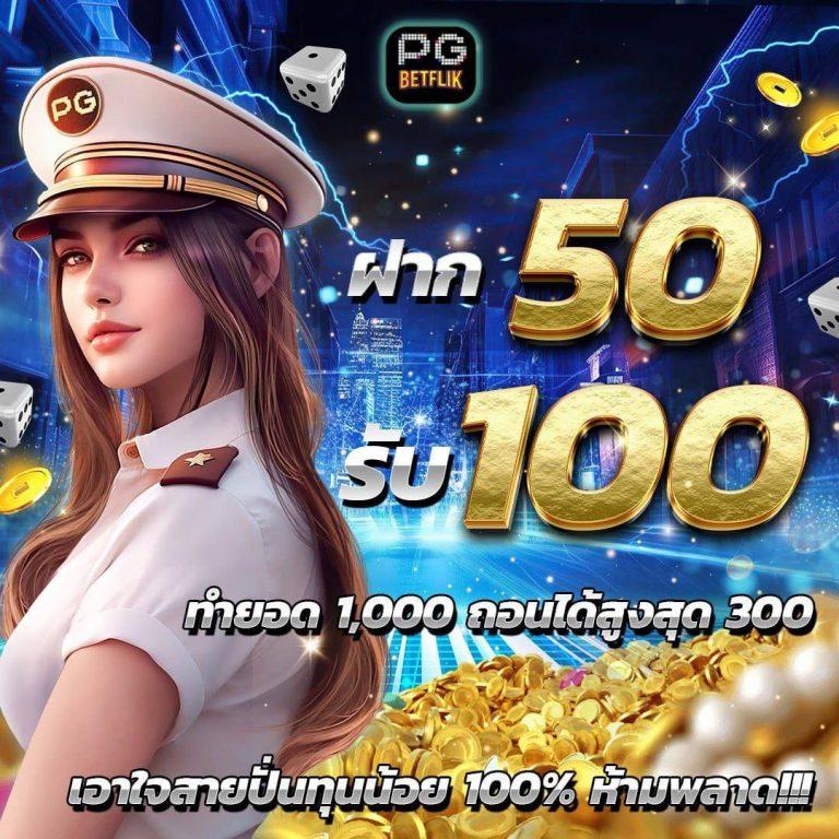 satuwin88 เว็บตรง สล็อต ฝากถอนออโต้ ไม่ผ่านเอเย่นต์ 2026