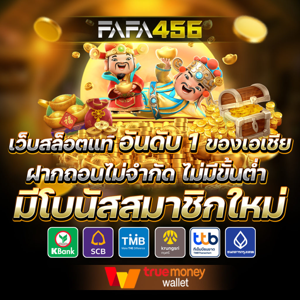 sbobet777 เว็บตรง สล็อต ฝากถอนออโต้ ไม่ผ่านเอเย่นต์ 2026