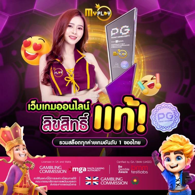 sbobet888 เว็บตรง สล็อต ฝากถอนออโต้ ไม่ผ่านเอเย่นต์ 2026