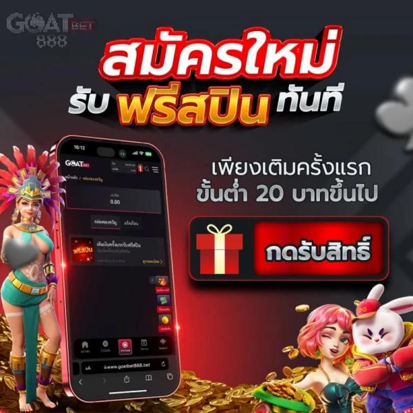 sbobet vodds เว็บตรง สล็อต ฝากถอนออโต้ ไม่ผ่านเอเย่นต์ 2026