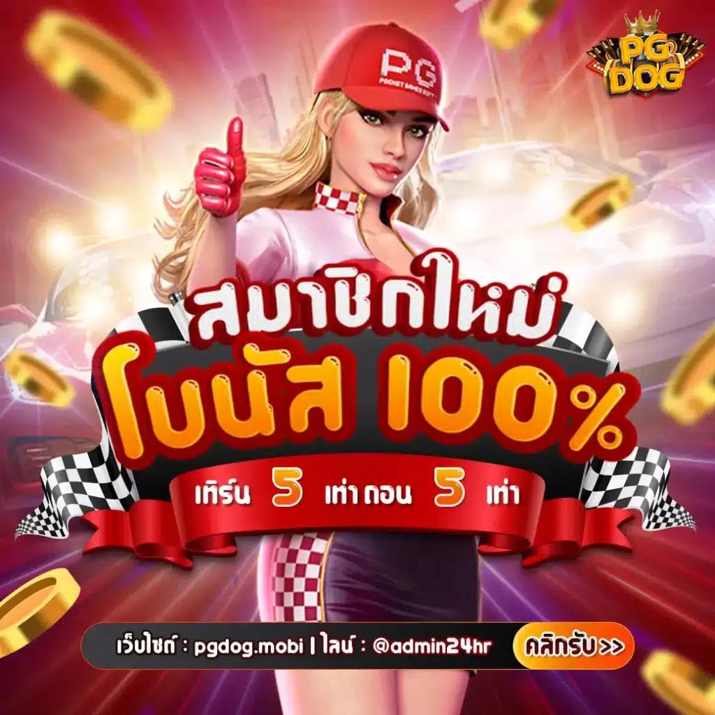 sbotop เว็บตรง สล็อต ฝากถอนออโต้ ไม่ผ่านเอเย่นต์ 2026