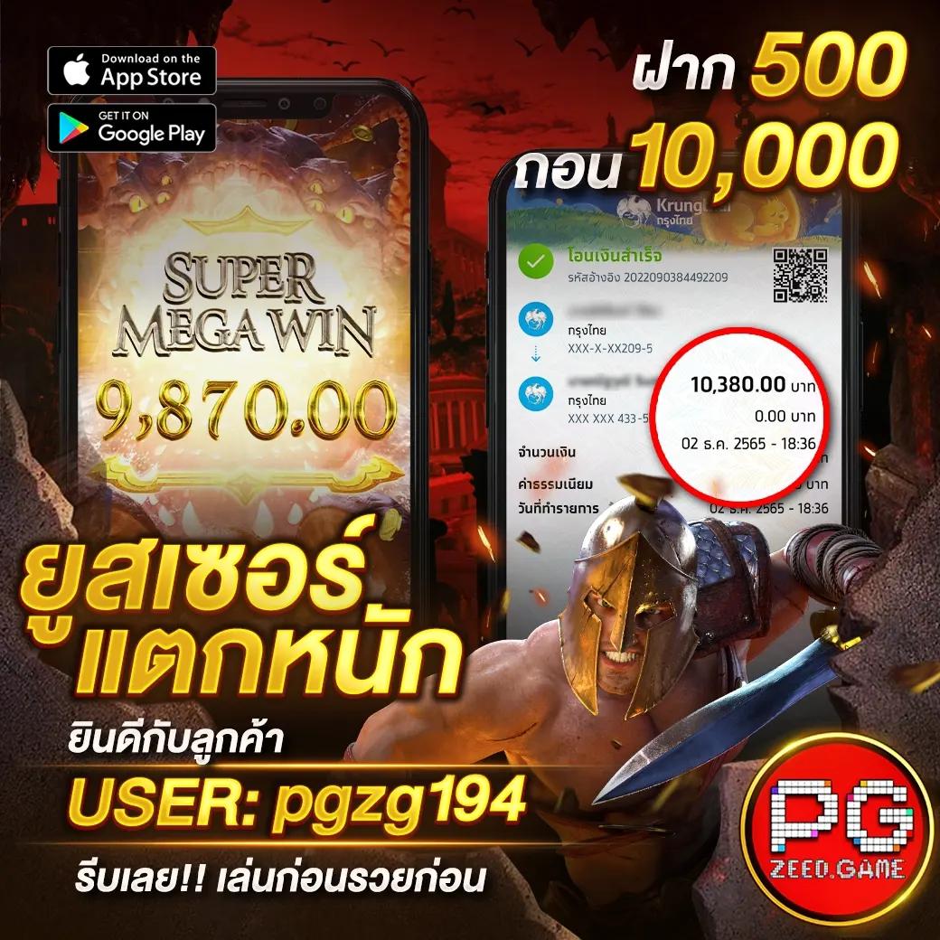 scr888th เว็บตรง สล็อต ฝากถอนออโต้ ไม่ผ่านเอเย่นต์ 2026