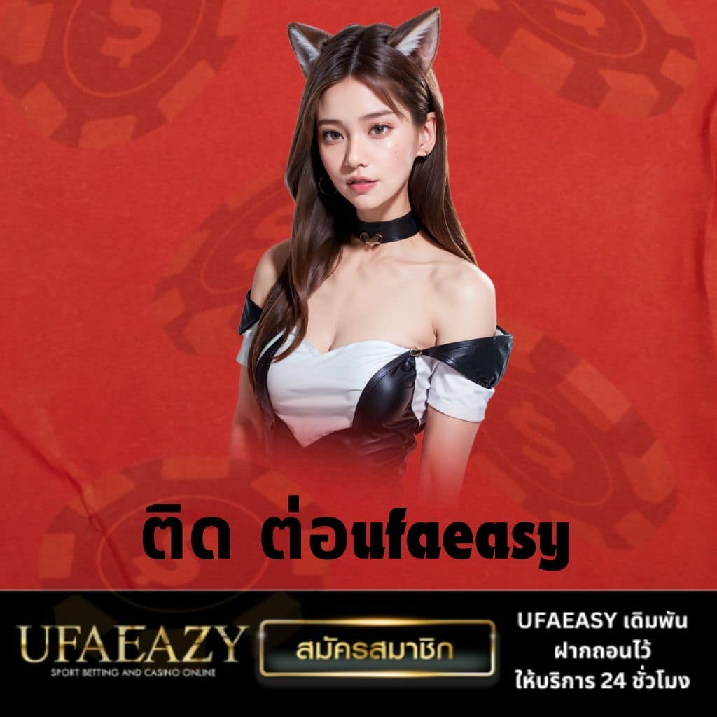sexygame เว็บตรง สล็อต ฝากถอนออโต้ ไม่ผ่านเอเย่นต์ 2026