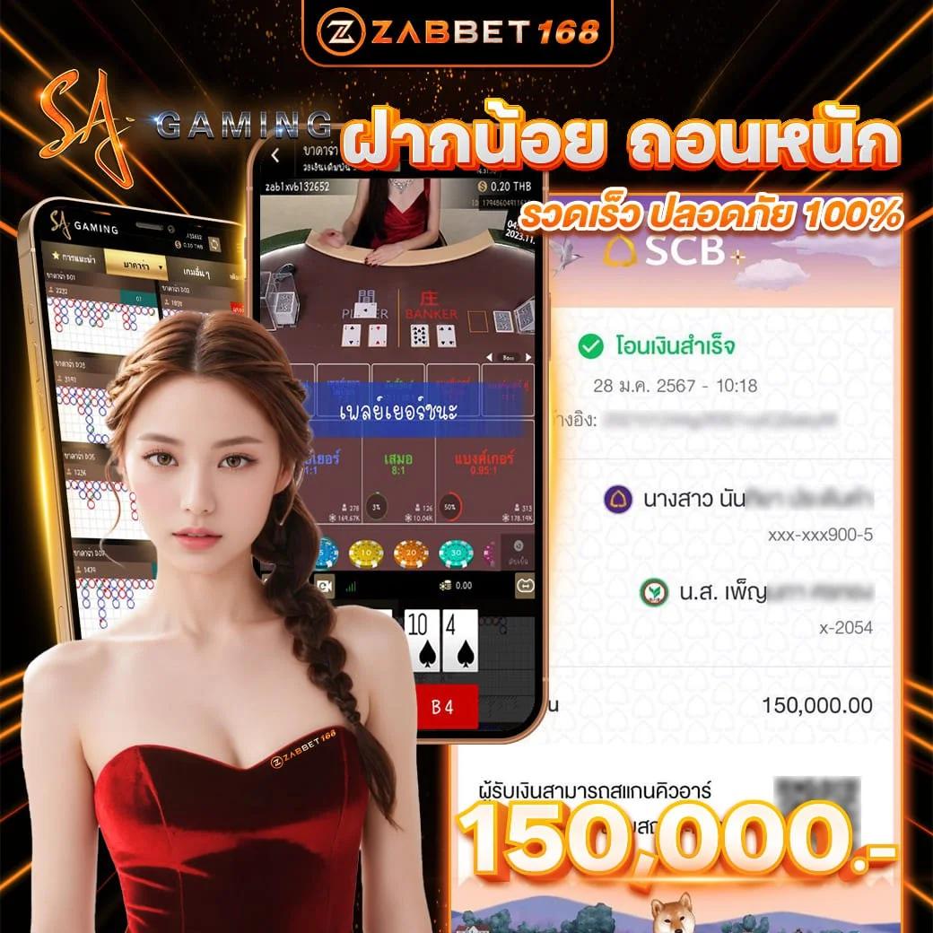 sfb99 เว็บตรง สล็อต ฝากถอนออโต้ ไม่ผ่านเอเย่นต์ 2026