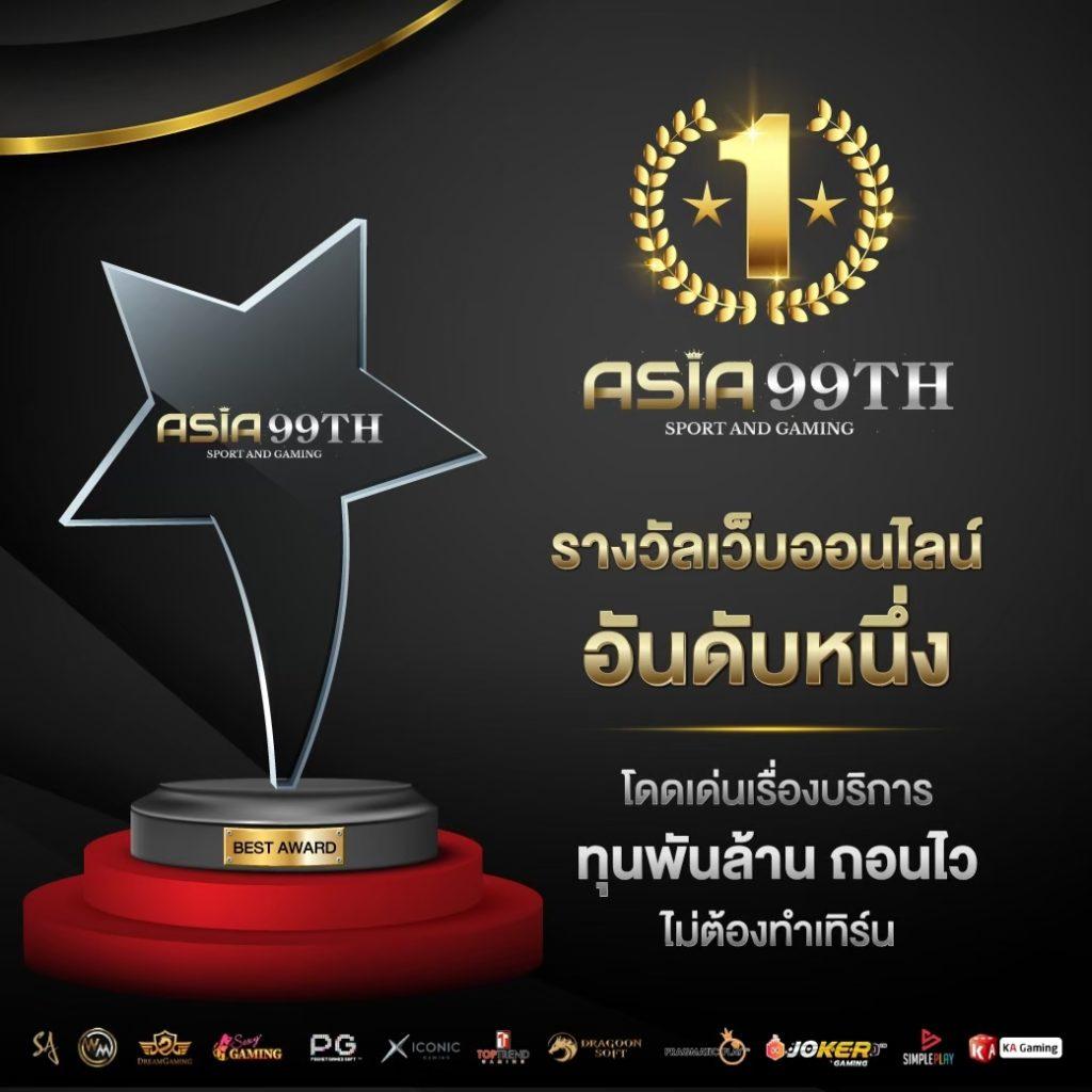 sggame88 เว็บตรง สล็อต ฝากถอนออโต้ ไม่ผ่านเอเย่นต์ 2026