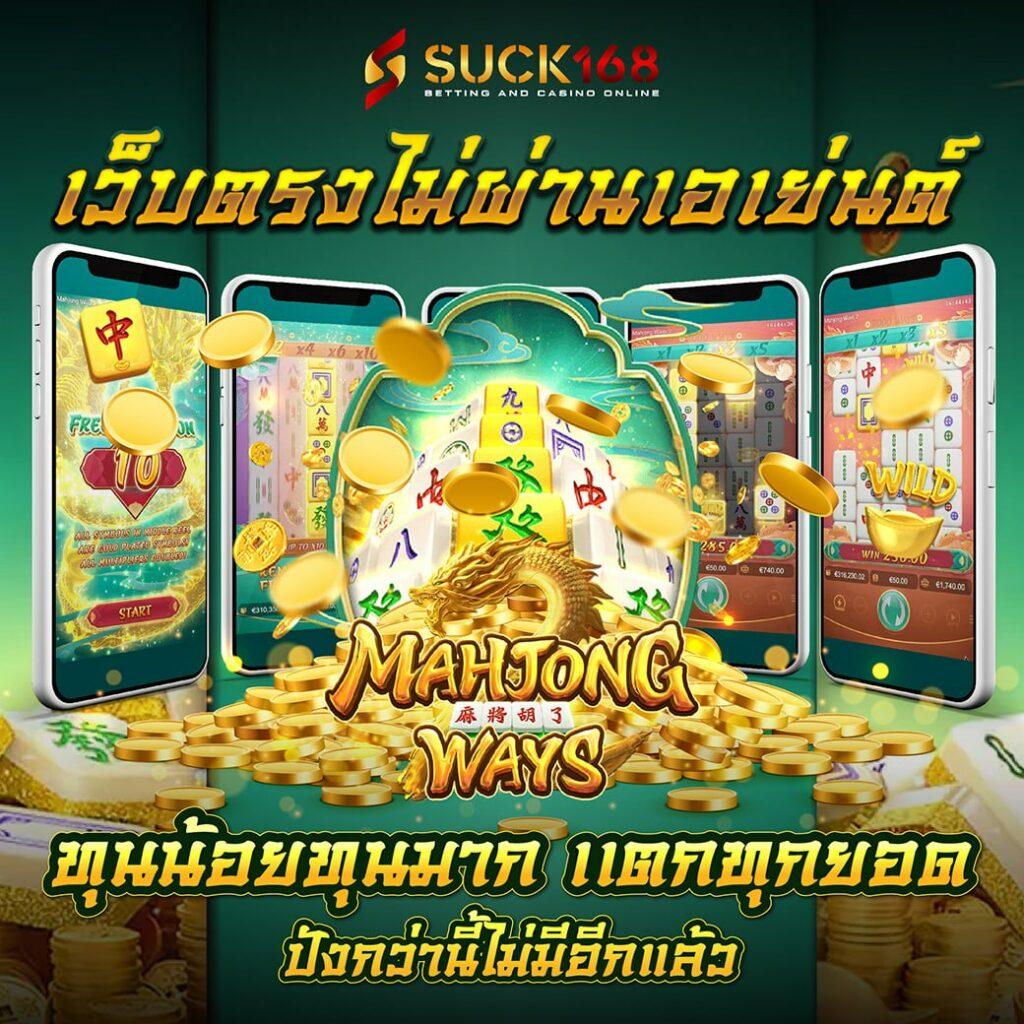shabu999 เว็บตรง สล็อต ฝากถอนออโต้ ไม่ผ่านเอเย่นต์ 2026