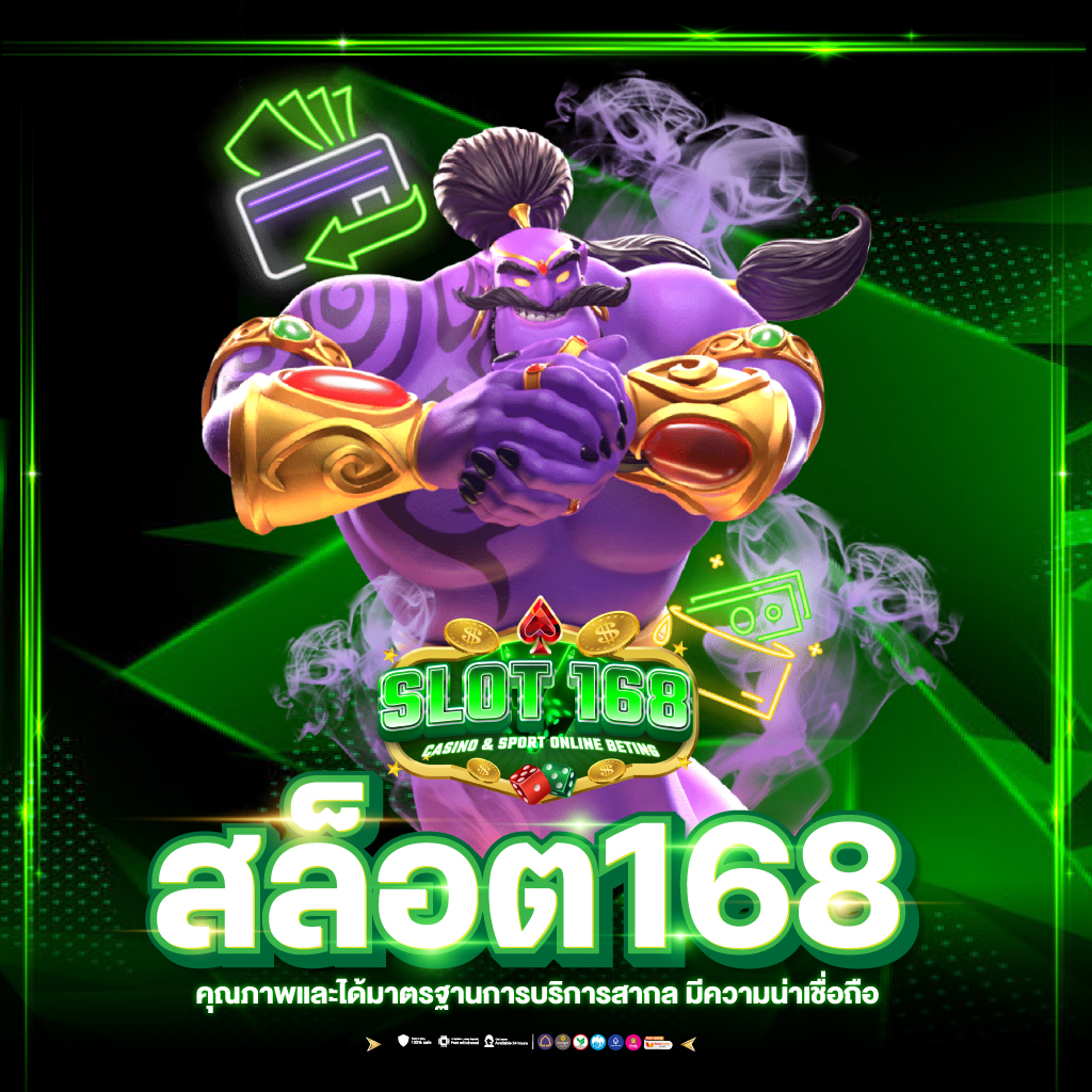 siam855 เว็บตรง สล็อต ฝากถอนออโต้ ไม่ผ่านเอเย่นต์ 2026