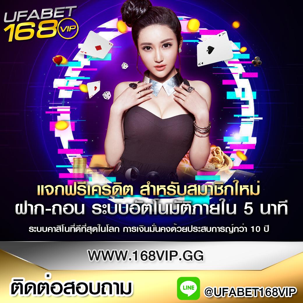 slot168 เว็บตรง สล็อต ฝากถอนออโต้ ไม่ผ่านเอเย่นต์ 2026