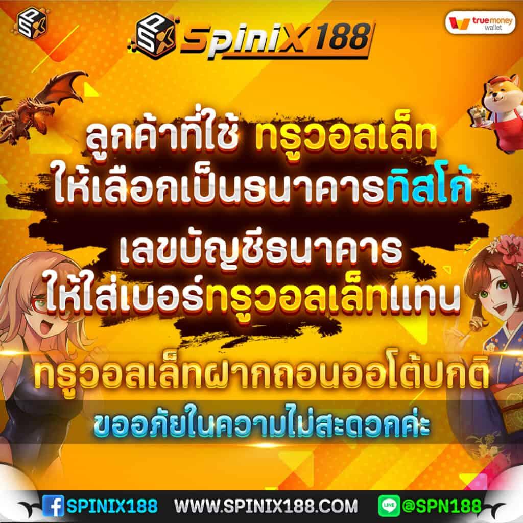 slot24th เว็บตรง สล็อต ฝากถอนออโต้ ไม่ผ่านเอเย่นต์ 2026