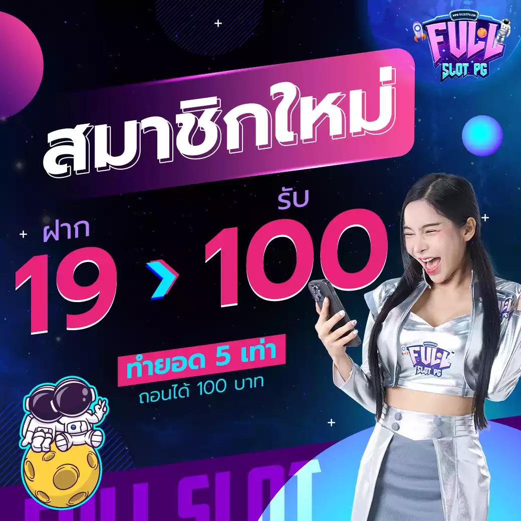 slot 99 เว็บตรง สล็อต ฝากถอนออโต้ ไม่ผ่านเอเย่นต์ 2026