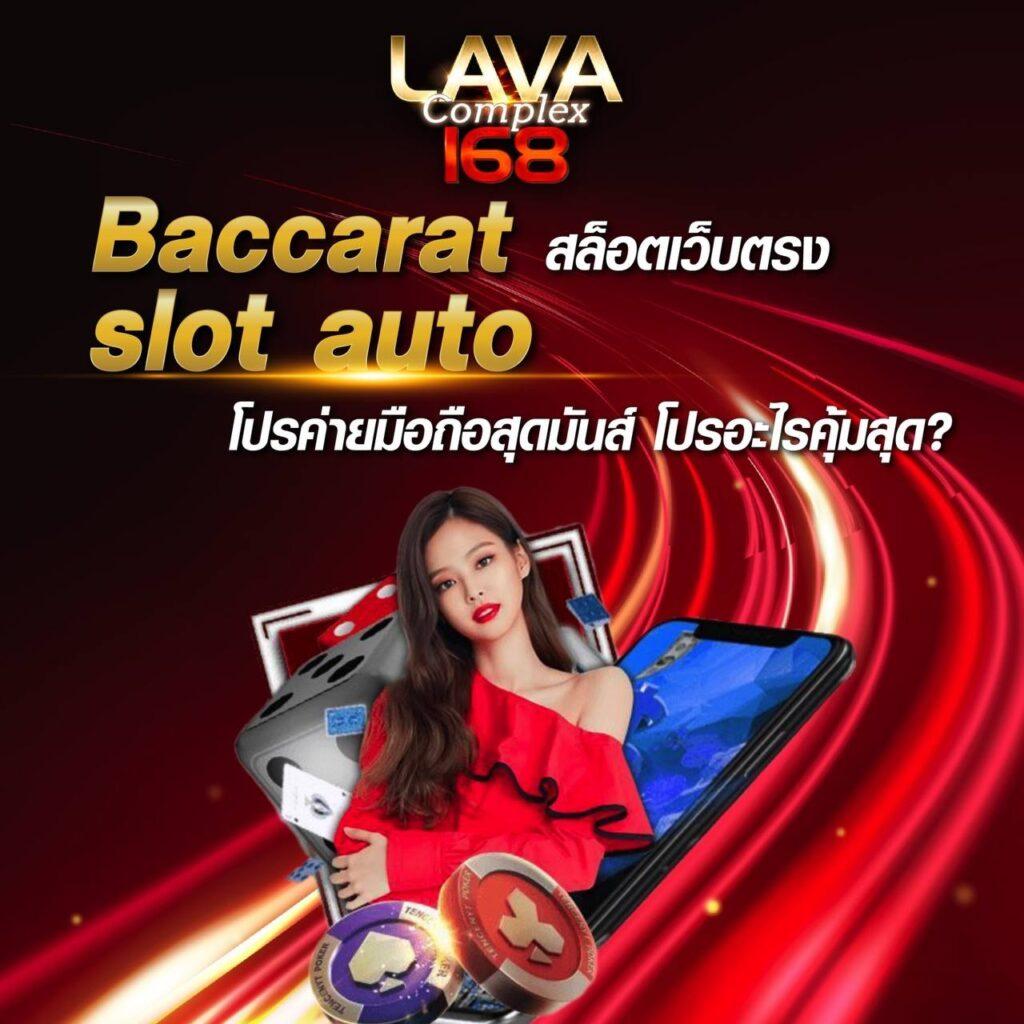 slot gacha168 เว็บตรง สล็อต ฝากถอนออโต้ ไม่ผ่านเอเย่นต์ 2026