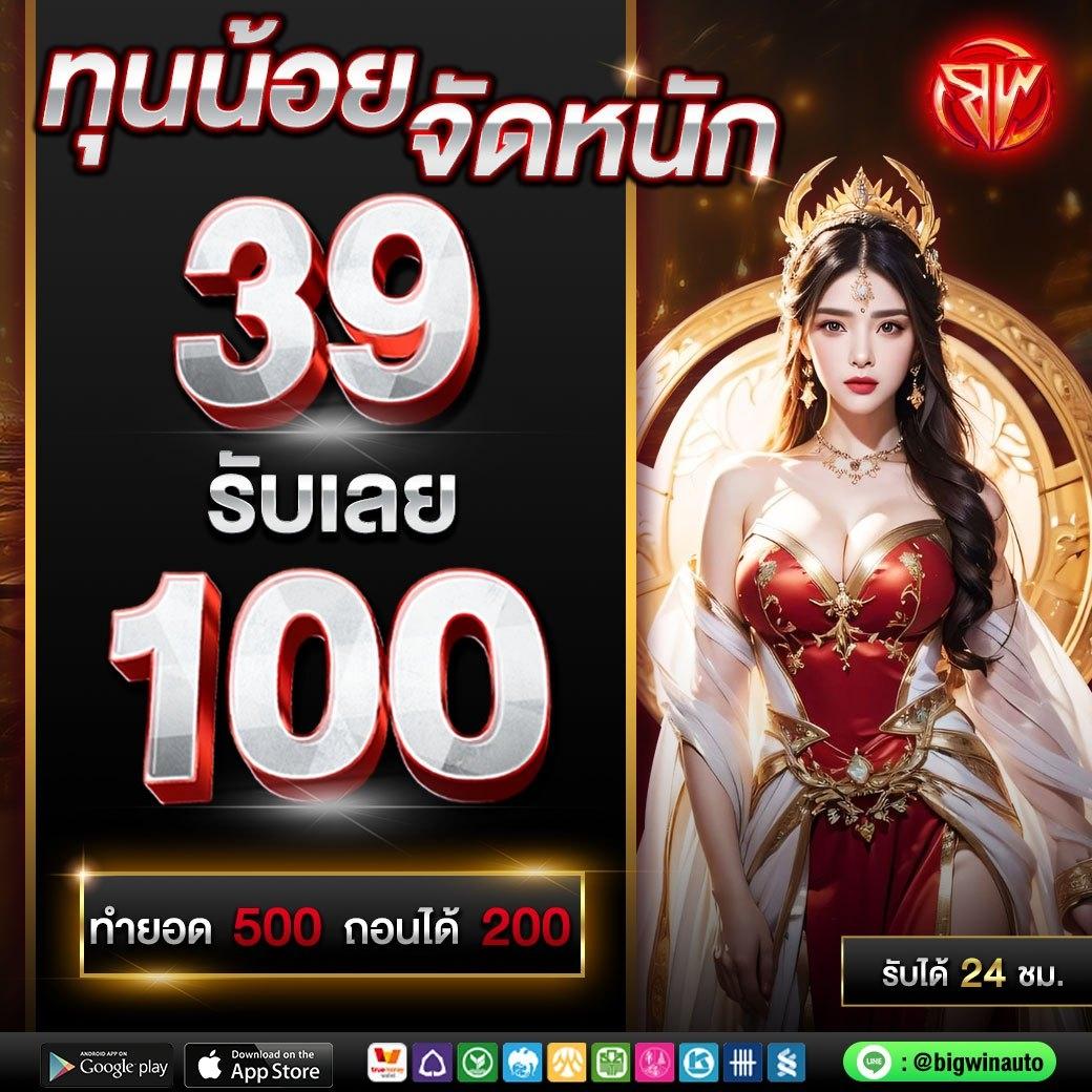slot online เว็บตรง ฝากถอนออโต้ ไม่ผ่านเอเย่นต์ สล็อต แตกง่าย 2026