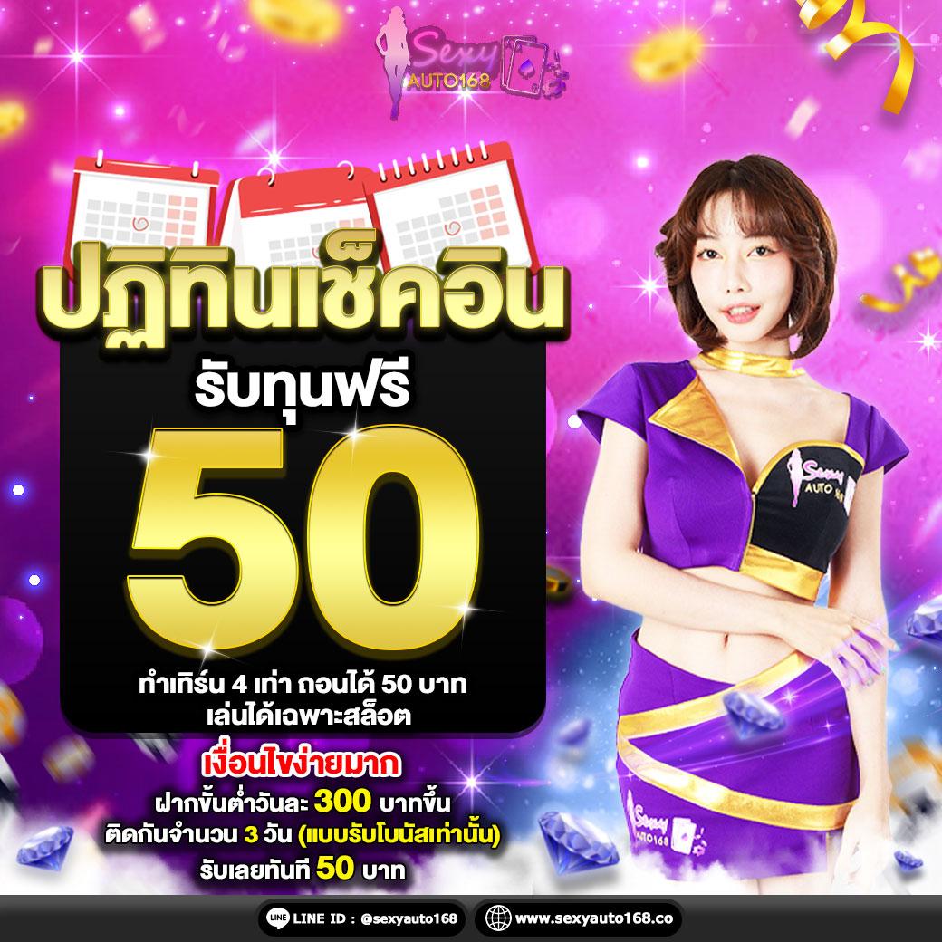 slot thailand เว็บตรง สล็อต ฝากถอนออโต้ ไม่ผ่านเอเย่นต์ 2026
