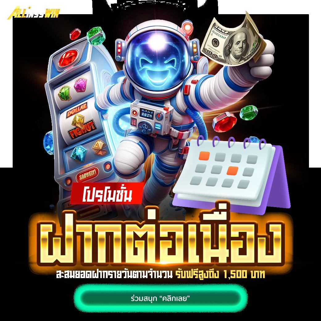 slotdog88 เว็บตรง สล็อต ฝากถอนออโต้ ไม่ผ่านเอเย่นต์ 2026