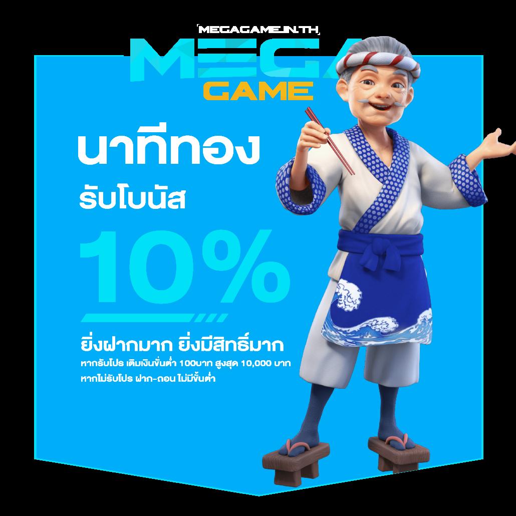 slotgame666 เว็บตรง สล็อต ฝากถอนออโต้ ไม่ผ่านเอเย่นต์ 2026