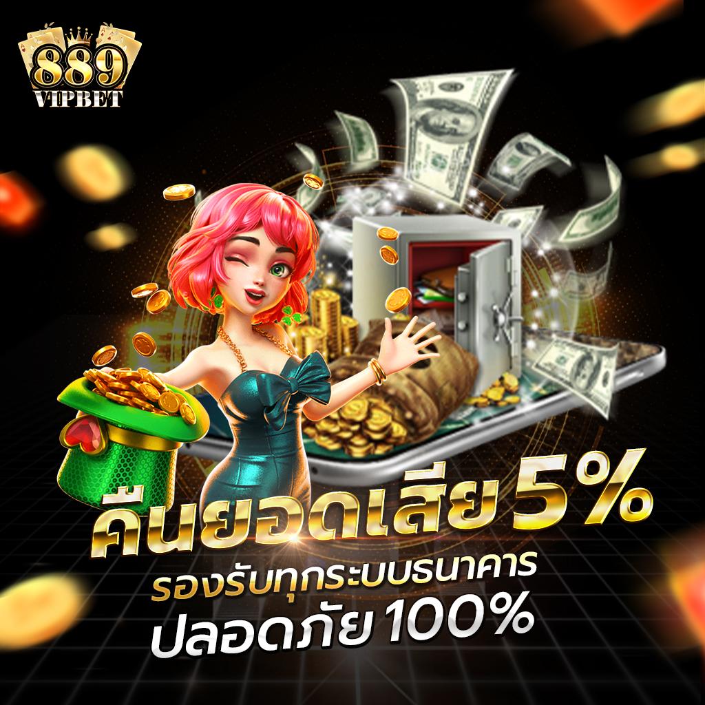 slotking777 เว็บตรง สล็อต ฝากถอนออโต้ ไม่ผ่านเอเย่นต์ 2026