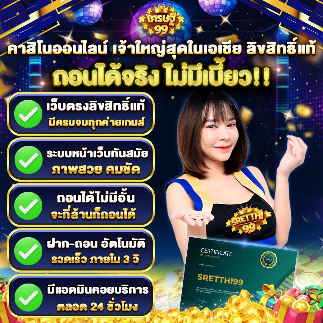 slotsaiboon เว็บตรง สล็อต ฝากถอนออโต้ ไม่ผ่านเอเย่นต์ 2026
