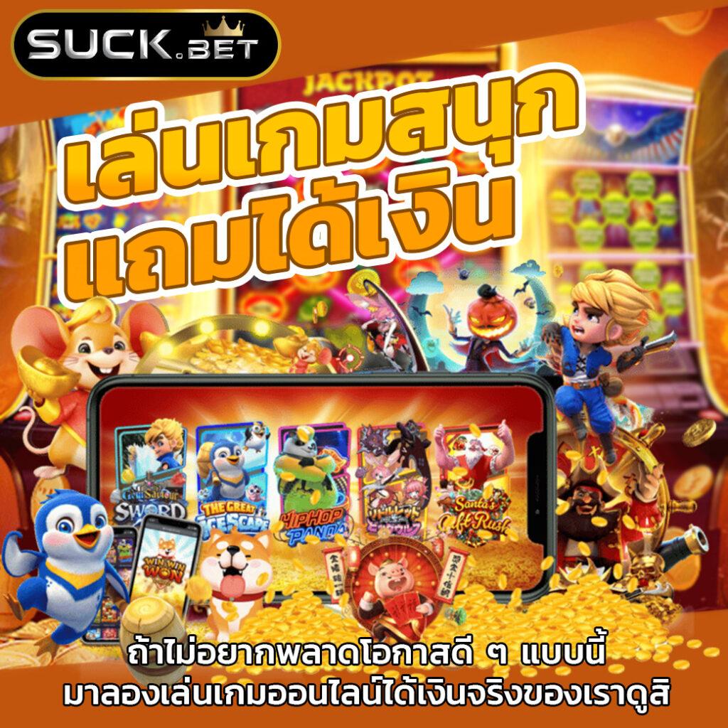 slotxo24hr เว็บตรง สล็อต ฝากถอนออโต้ ไม่ผ่านเอเย่นต์ 2026