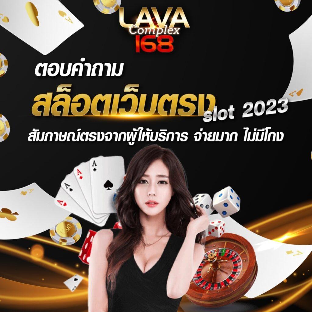 slotxo เว็บตรง สล็อต ฝากถอนออโต้ ไม่ผ่านเอเย่นต์ 2026